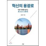 ������ �뱤��