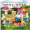 [�Ķ�] ����Ʈ�� ������۵�ȭ (�����۹� 30��+ CD5��)