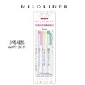 [�˾غ�][ZEBRA]����� ���ϵ���̳� MILD LINER ������ 3����Ʈ