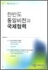 �ѹݵ� ���Ϻ����� ��������