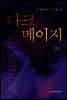 ��ũ������ 10