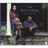 Mighty Sam Mcclain & Mahsa Vahdat - Scent Of Reunion