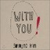 ��ҿ� - With You