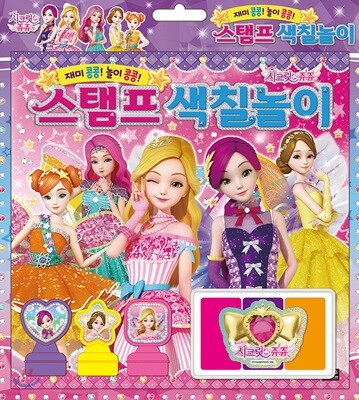 ��ũ�� ���� ������ ��ĥ���� 