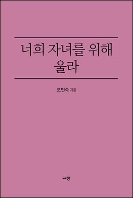 [eBook] ���� �ڳฦ ���� ���