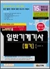 2012 �Ϲݱ�� ��� �ʱ�