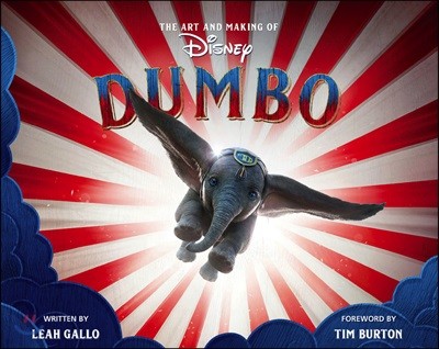 The Art and Making of Dumbo 디즈니 덤보 공식 컨셉 아트북