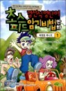 �漱�� ���ܾ� �ʽ��ǵ� �ϱ��� ��ȭ 1