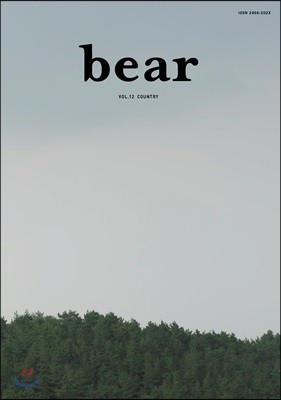 베어 bear (계간) : vol.12