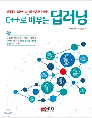 C++�� ���� ������ �Ű���� ���ʺ��� C++�� �̿��� ��������