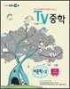 EBS TV ���� ���� ��2 (2013��)