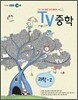 EBS TV ���� ���� ��2 (2012��)
