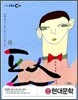 EBS ���� ���� ���빮�� (2012��)