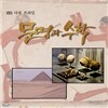 EBS ������ ���� (��ȭ��) - DVD
