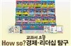 [�츣���켼]���ĶȶȰ���������Ž�� (��ȭ ��42��)