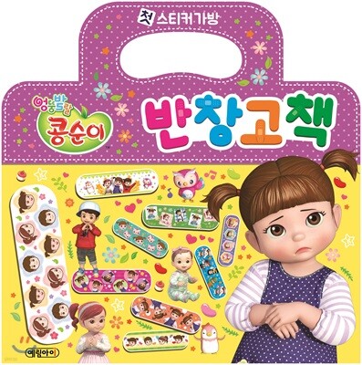 ��â��å ���׹߶� �����