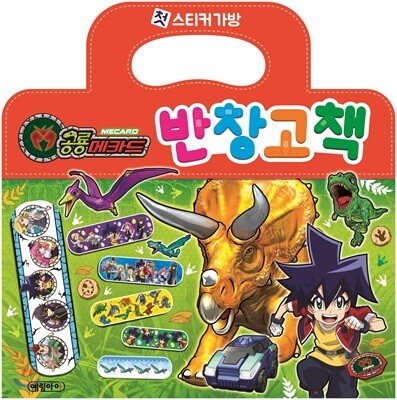 ��â��å �����ī��