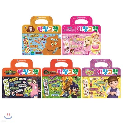 ��â��å 5�� ��Ʈ