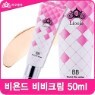 48% Sale~[�����������ũ�� 50ml](����ǰ:cad��ũ��10g)���б� Down~���ӷ� Up~�����ϰ� ȭ���� �߾� ����