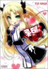 ������ �峭��! 5