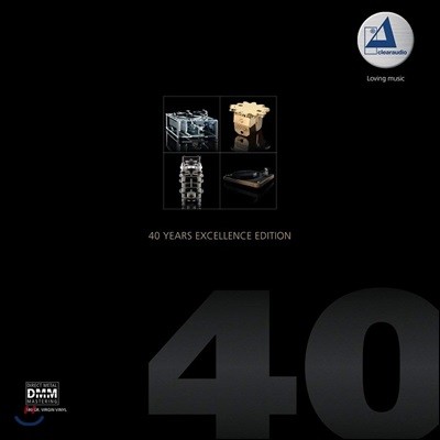 클리어오디오 창립 40주년 기념 에디션 (Clearaudio 40 Years Exellence Edition)