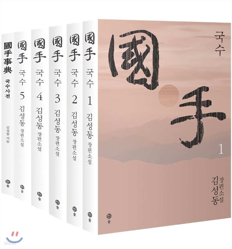 솔국수 이미지