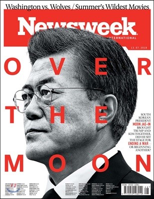 Newsweek (주간) : 2018년 07월 13일 (인터내셔널판) : 문재인 대통령 커버 : Over the Moon