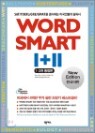 WORD SMART ��+��