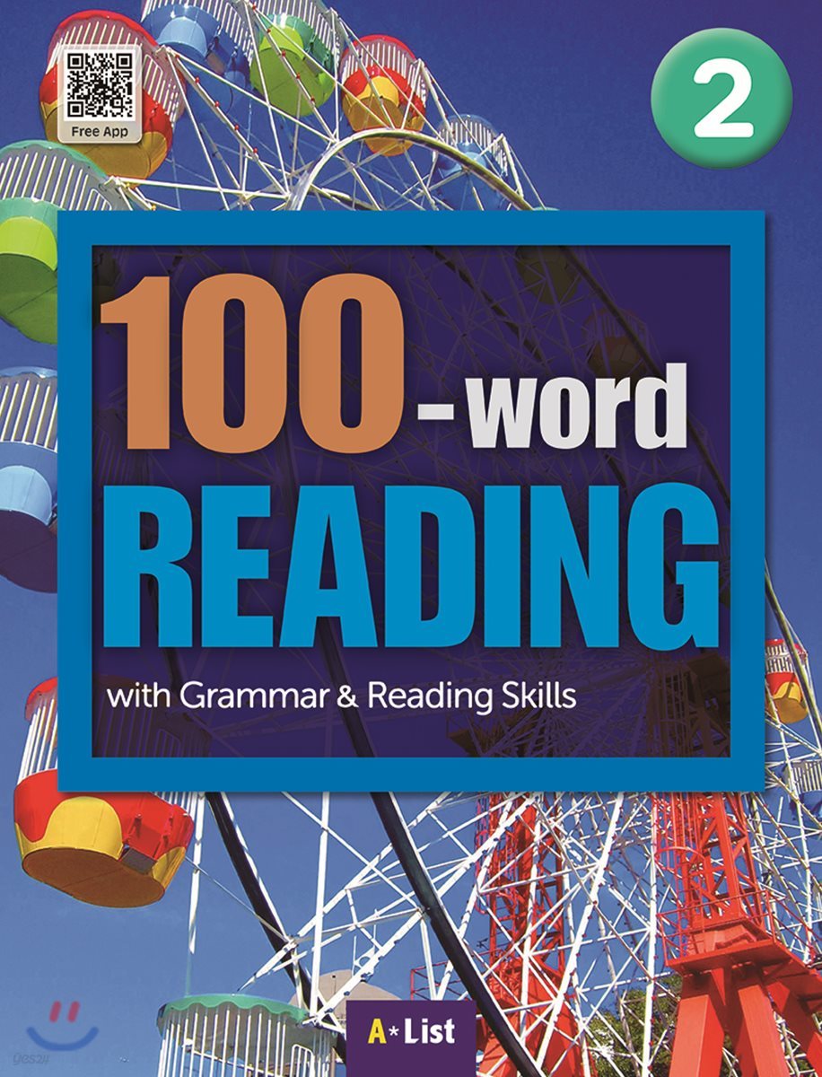 100-word READING 2