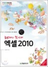 ���� 2010