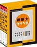2012 ����翹����� �ٽ����� �� ���չ���