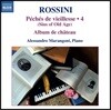 �νô� : ����� �߸� 8��, 9�� ����