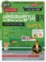 [߰] 2019  ʱ ⵵