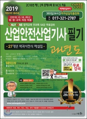 2019 ������������� �ʱ� ���⵵