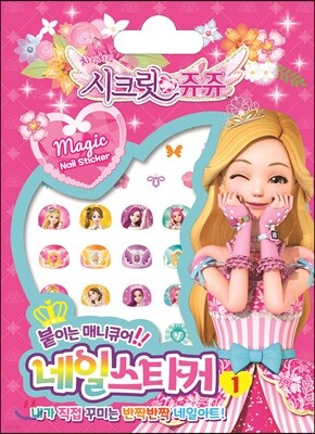 ��ũ������ ���Ͻ�ƼĿ 1