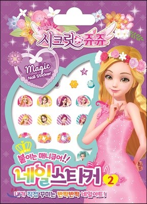 ��ũ������ ���Ͻ�ƼĿ 2