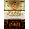 2006�� �ų� ����ȸ (New Year's Concert 2006 - Live from the Teatro la Fenice) - Kurt Masur
