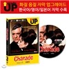 ���׷��̵� ���ۿ�ȭ : �����̵� / �����ー�� / Charade DVD (�ѱ�/����/�Ͼ� �ڸ� ����)