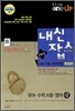 OneUP ���� �����⽺ 6��·11��·�������� ���պ� ��2 �ι��� (8��)(2012��)
