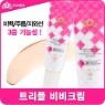 [�������� Ʈ���� ���ũ��(3�� ��ɼ�)](�ָ�+�̹�+SPF30/PA++)Ŀ���� UP+���а�Down~�����ϰ� ȭ���� �߾� ����