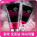 [�������� ���� ������ ������ ��]����� �����ϰ� �����ִµ� ����/������ ����Ÿ�� �¹���/���买+������Ʈ�� ����