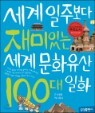 �������ֺ��� ����ִ� ���� ��ȭ���� 100�� ��ȭ