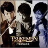 Tsukemen (���ɸ�) - Basara