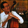 ��� �� - ����� ������ ���� (Yo-Yo Ma; Obrigado Brazil) (Remastered) - ��� �� (Yo-Yo Ma)