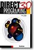 [50%����] DIRECT 3D PROGRAMING