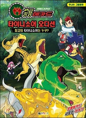 �����ī�� Ÿ�̴ϼҾ� �����