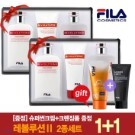 [�ٶ�] ������ǥ� 2����Ʈ 1+1(2��) + [����]�Ŀ�ġ����+�ڵ�ũ��