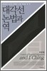 �밢�� ������ ��