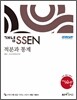 ���� SSEN �� ���а� ��� (2013��)