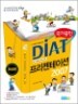 �������� DIAT ���������̼� 2007